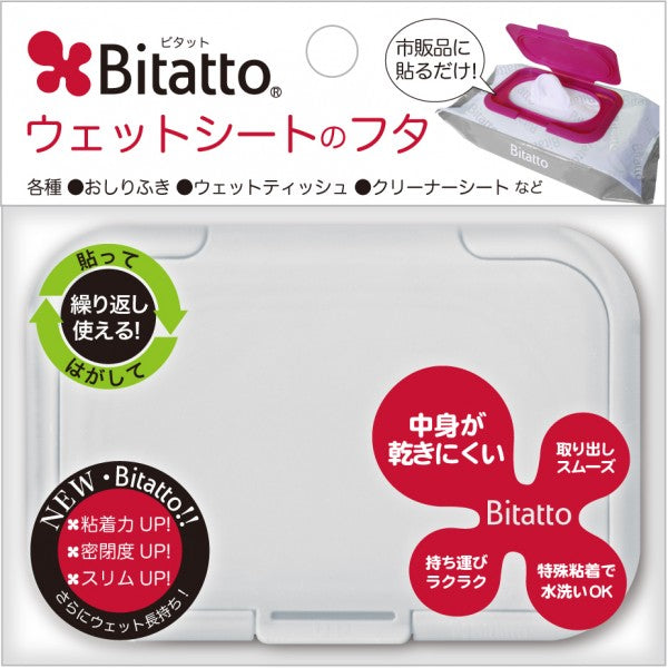 Bitatto Lid Regular (4 Colors)