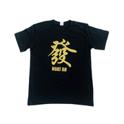 Huat Ah T-Shirt (100% Cotton) - Black/Gold