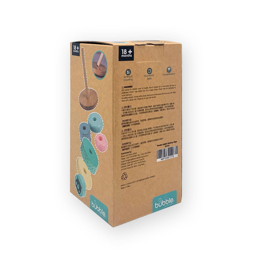 Bubble Wooden Stacking Rings - Classic