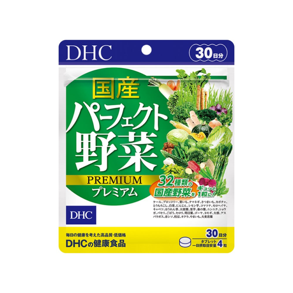 DHC Perfect Vegetable Premium Supplements, 120 Caps for 30 Days (Exp 12/26)