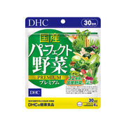 DHC Perfect Vegetable Premium Supplements, 120 Caps for 30 Days (Exp 12/26)