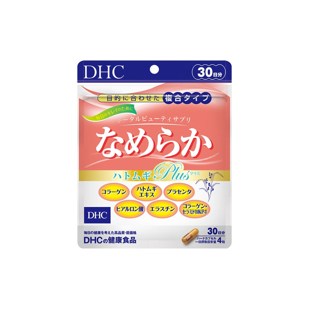 DHC Nameraka Hatomugi Plus Beauty Supplements, 120 Caps for 30 Days (Exp 12/26)
