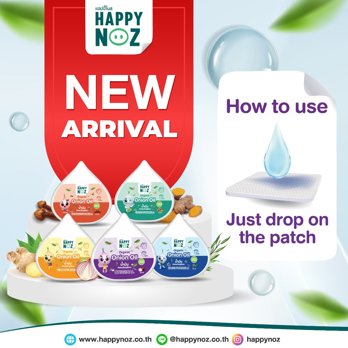 Happy Noz Organic Onion Oil, 10ml - Original Purple (Exp 01/27)