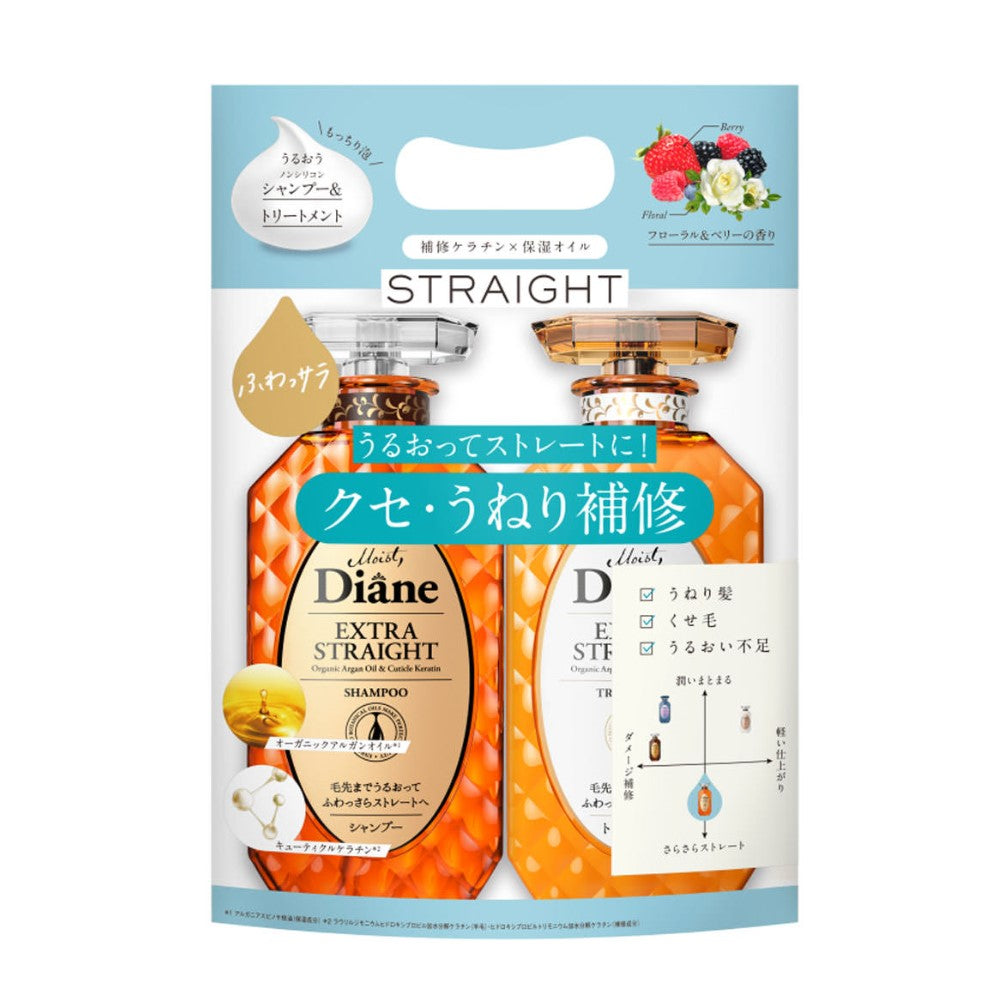 Moist Diane Extra Straight Shampoo + Treatment Set (2 x 450ml)