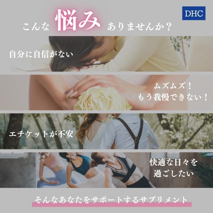 DHC Double Lactic Acid Bacteria Power for Women, 60 caps for 30 days (Exp 11/25)