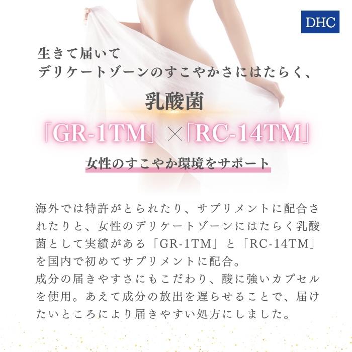 DHC Double Lactic Acid Bacteria Power for Women, 60 caps for 30 days (Exp 11/25)