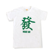 Huat Ah T-Shirt (100% Cotton) - White/Green