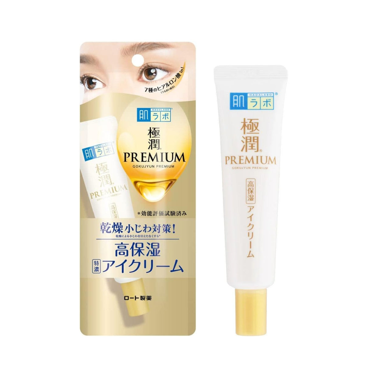 Hada Labo Gokujyun Premium Hyaluronic Eye Cream, 20g - Exp 05/27
