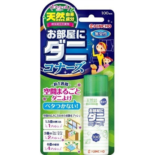 Kincho Anti-Dust Mite Room Spray (100ml)