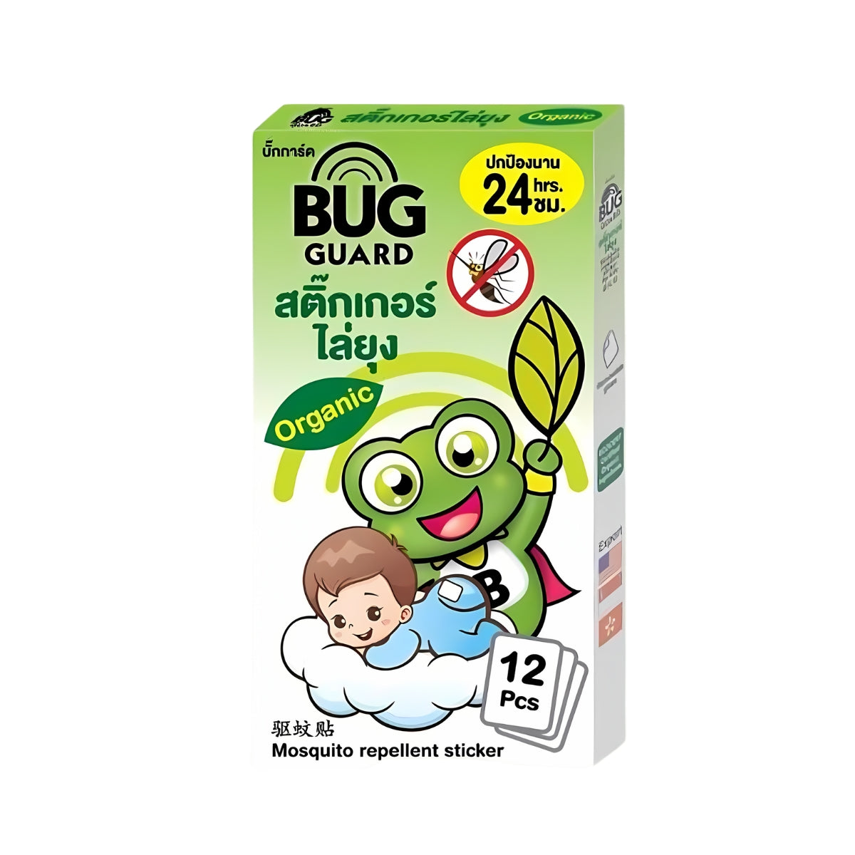 Happy Noz Bug Guard Mosquito Repellent Stickers Patch, 12pcs (Exp 08/26)