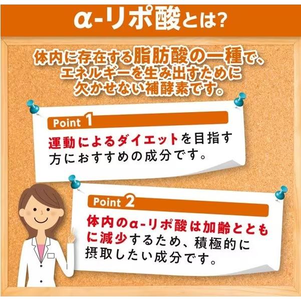 DHC Alpha Lipoic Acid, 120 Capsules for 60 Days (Exp 11/26)