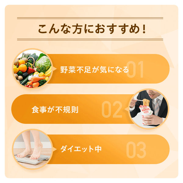 DHC Multi-Vitamins Supplement, 60 Capsules for 60 Days (Exp 12/26)