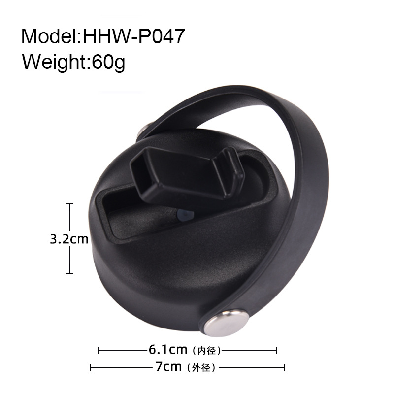 Biomom Straw Lid for Insulated Hydration Bottle - Black