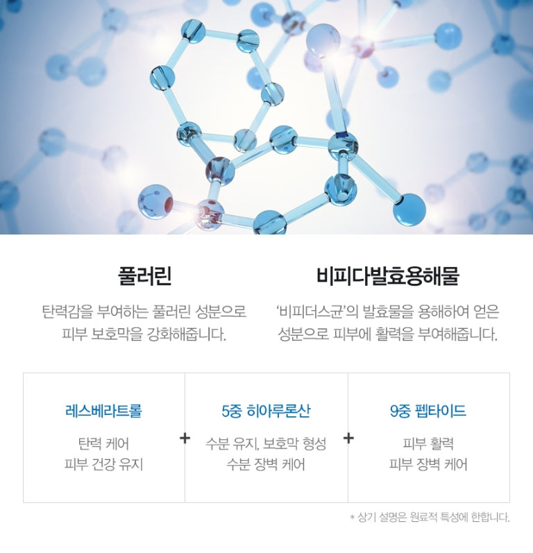 JMsolution Glory Aqua Fullerene Mask Deluxe, 10pcs (Exp 01/27)