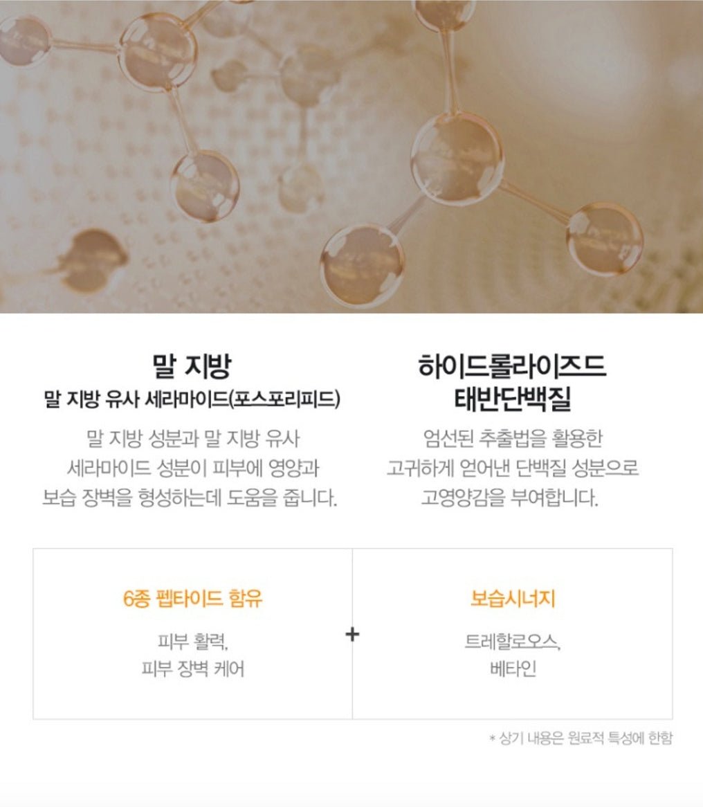 JMsolution Placen Horse Mask, 10pcs (Exp 05/27)