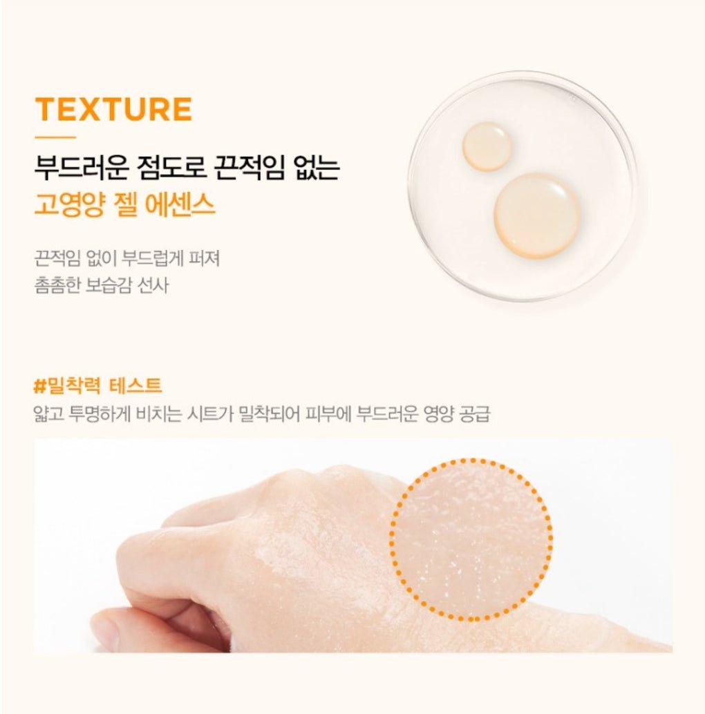 JMsolution Placen Horse Mask, 10pcs (Exp 05/27)