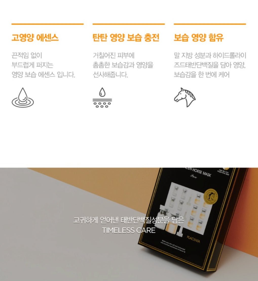 JMsolution Placen Horse Mask, 10pcs (Exp 05/27)