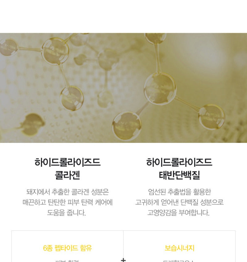 JMsolution Placen Collagen Mask, 10pcs (Exp 05/27)