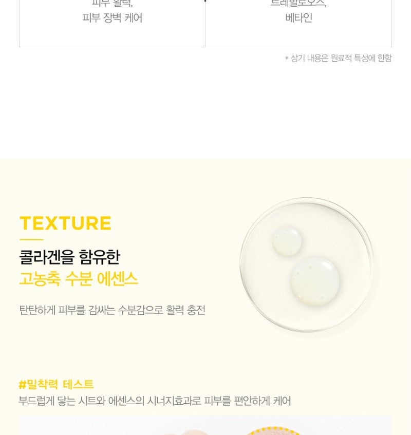 JMsolution Placen Collagen Mask, 10pcs (Exp 05/27)