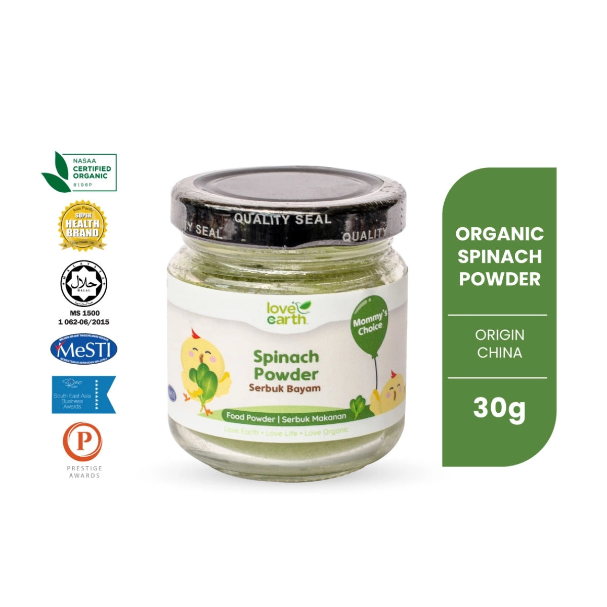 Love Earth Organic Spinach Baby Powder, 30g (Exp 10/26)
