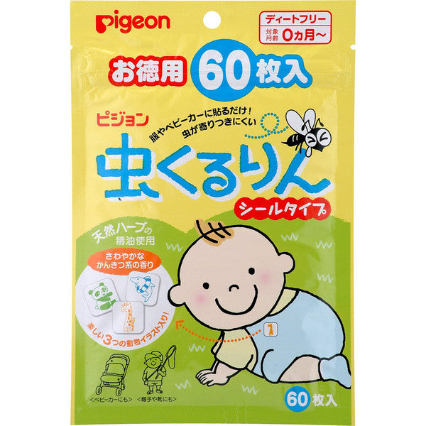 Pigeon Baby Mosquito Repellent Patch, 60pc (Exp 02/28)