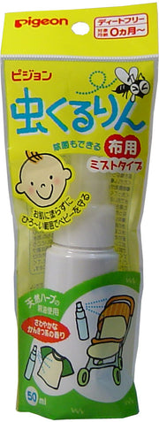 Pigeon Baby Insect Repellent Spray, 50ml
