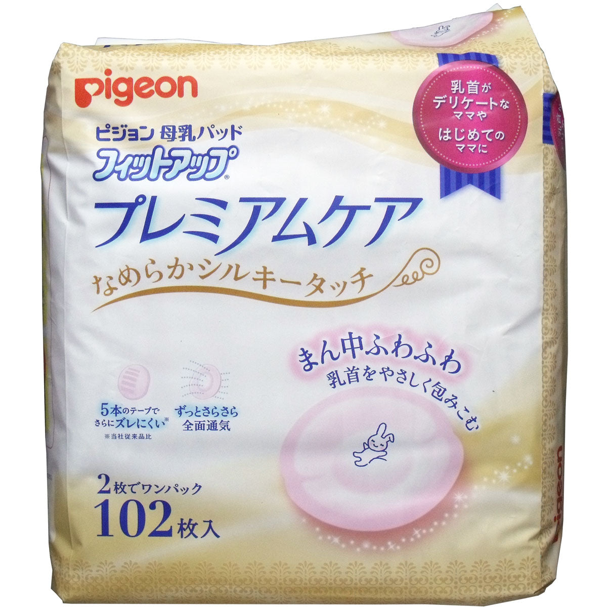 Pigeon Nursing Breast Pads Premium Care, 102pcs