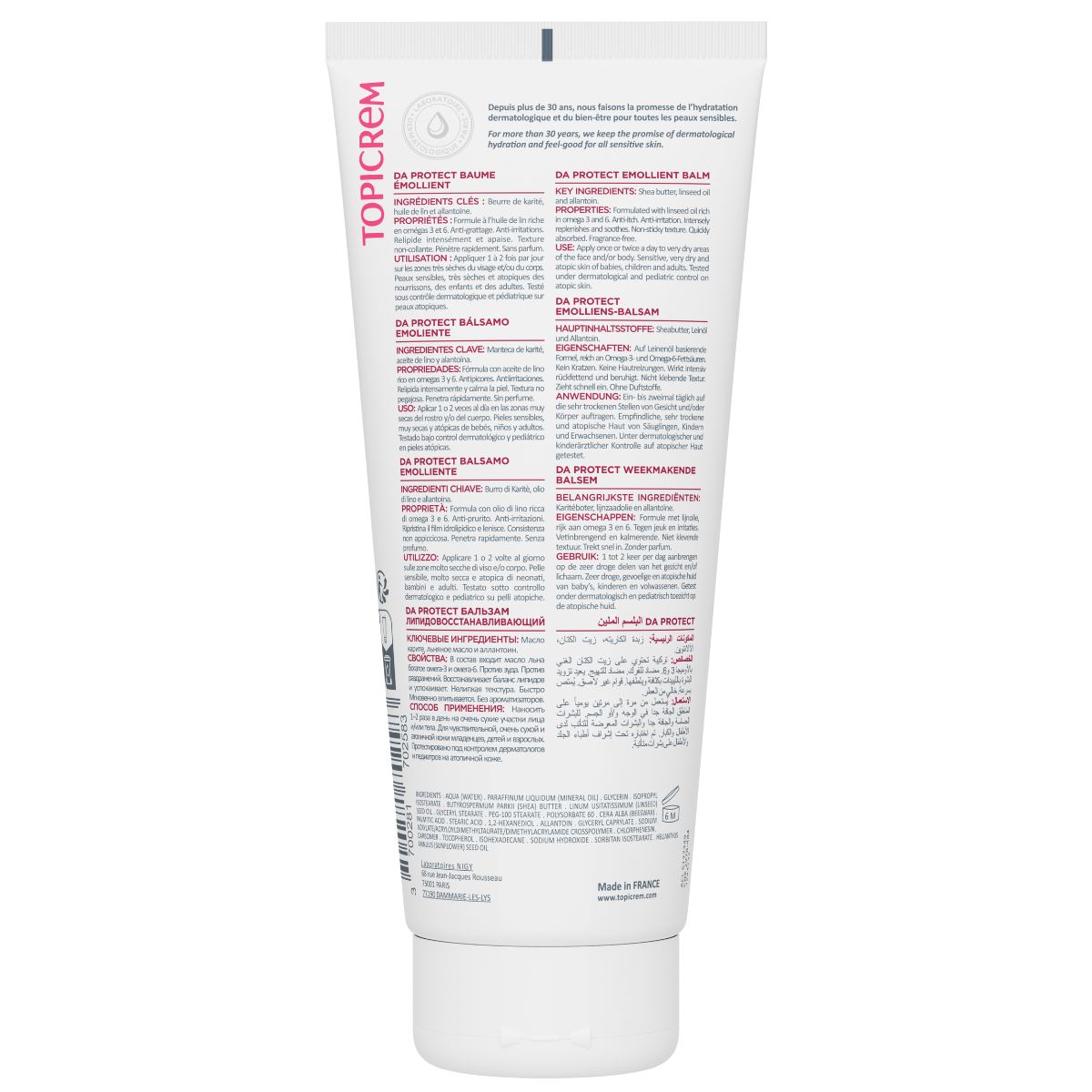 Topicrem DA Protect Emollient Balm, 200ml (Exp 09/27)