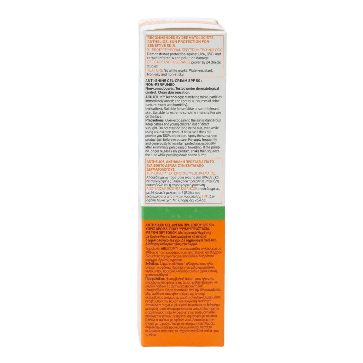 La Roche-Posay Anthelios UVMune 400 SPF50+ Oil-Control Gel-Cream Sunscreen, 50ml (Unscented) - Made in France - exp 11/26