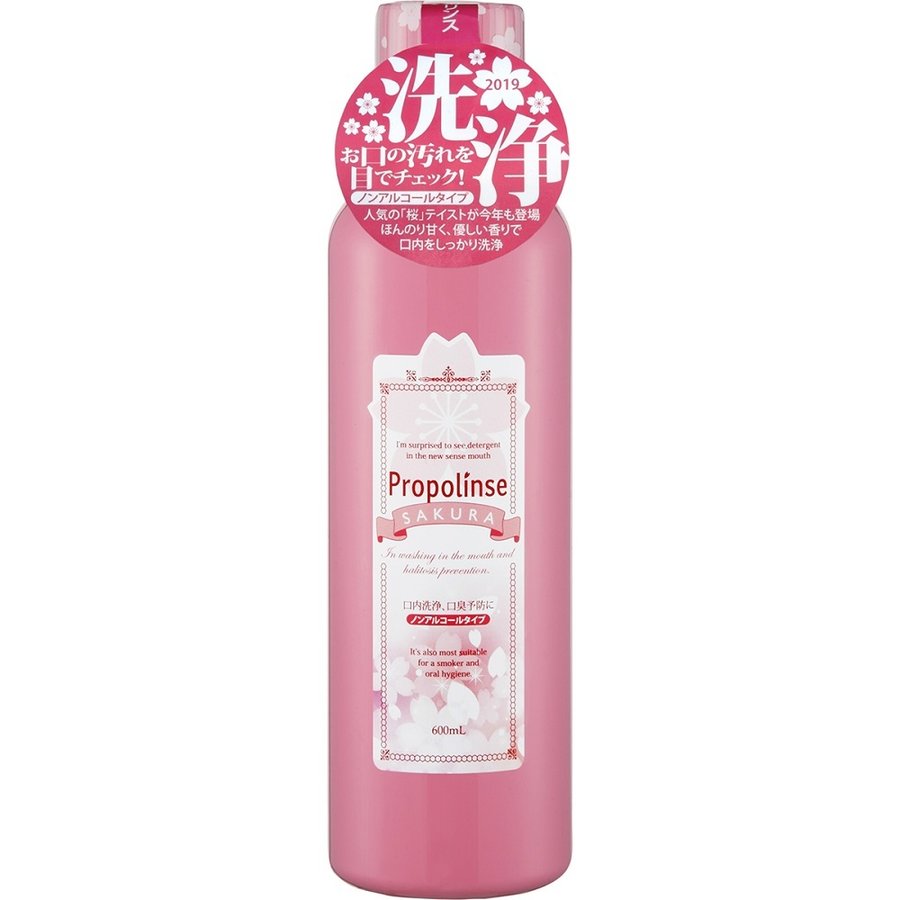 Propolinse Sakura Alcohol-Free Mouthwash, 600ml