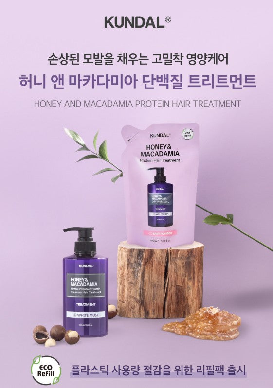 Kundal Honey & Macadamia Protein Hair Treatment, 400ml Refill Bag - Amber Vanilla (Exp 10/27)