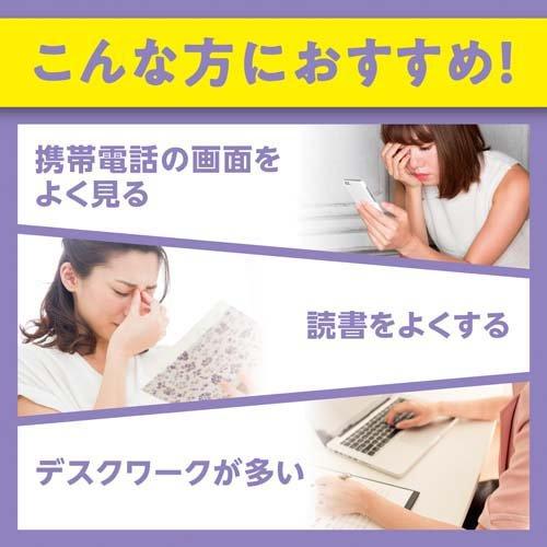 DHC Blueberry Extract for Eye Health, 120 caps for 60 days (Exp 01/27)