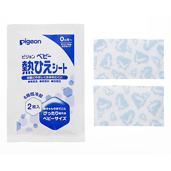 Pigeon Fever Reducing Plaster (12s) - Exp 10/27