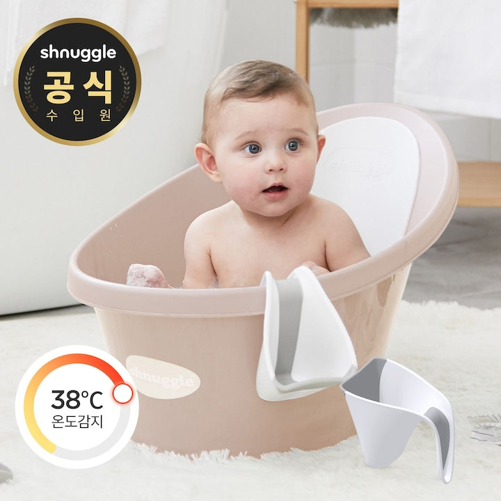 Shnuggle Baby Bath Tub with Plug & Foam Backrest (6 Colors)