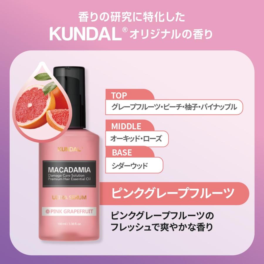 Kundal Macadamia Ultra Hair Serum, 100ml - Pink Grapefruit (Exp 07/27)