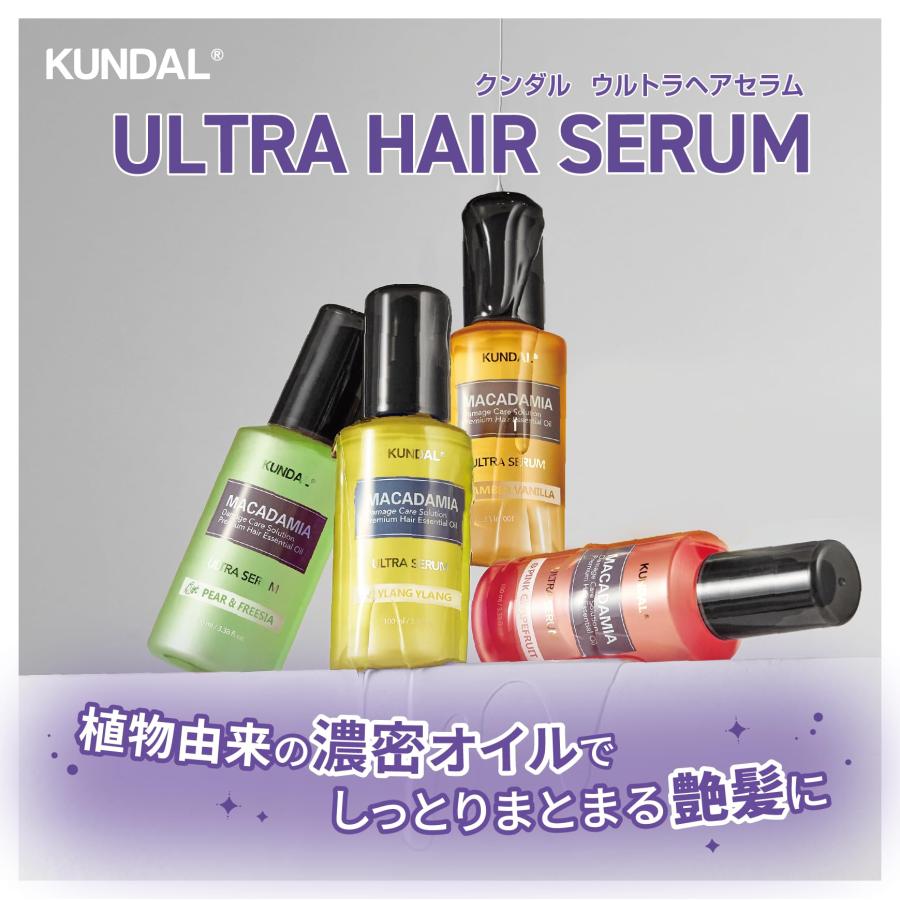 Kundal Macadamia Ultra Hair Serum, 100ml - Pink Grapefruit (Exp 07/27)