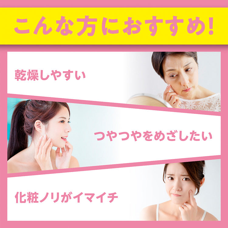 DHC Hyaluronic Acid Supplement for Skin, 120 Caps for 60 Days (Exp 10/27)