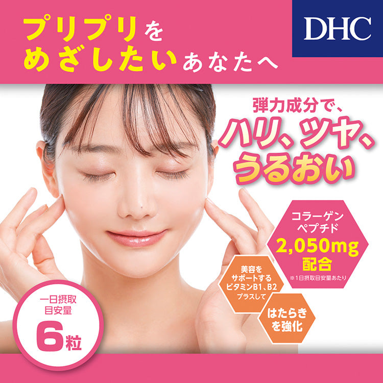 DHC Collagen Supplement, 180 Tabs for 30 Days (Exp 07/26)
