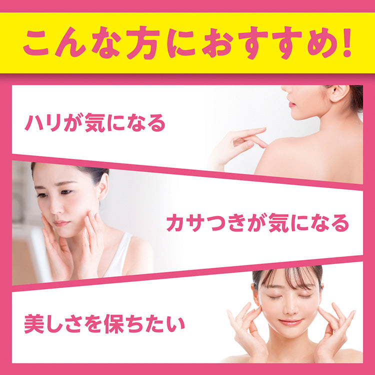 DHC Collagen Supplement, 360 Tabs for 60 Days (Exp 05/26)