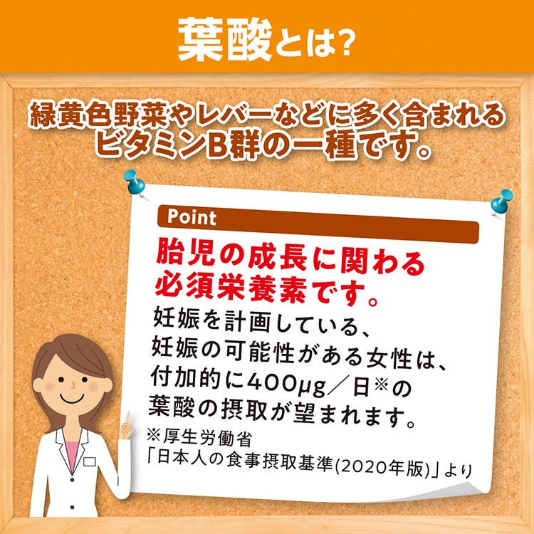 DHC Folic Acid Supplement, 60 Caps for 60 Days (Exp 02/27)