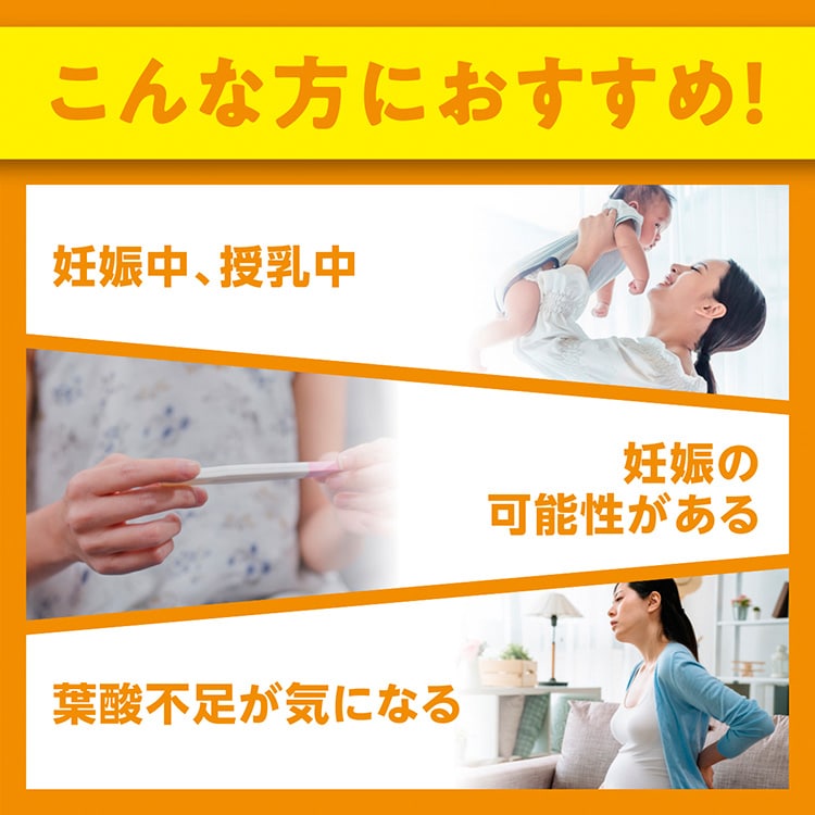 DHC Folic Acid Supplement, 60 Caps for 60 Days (Exp 02/27)