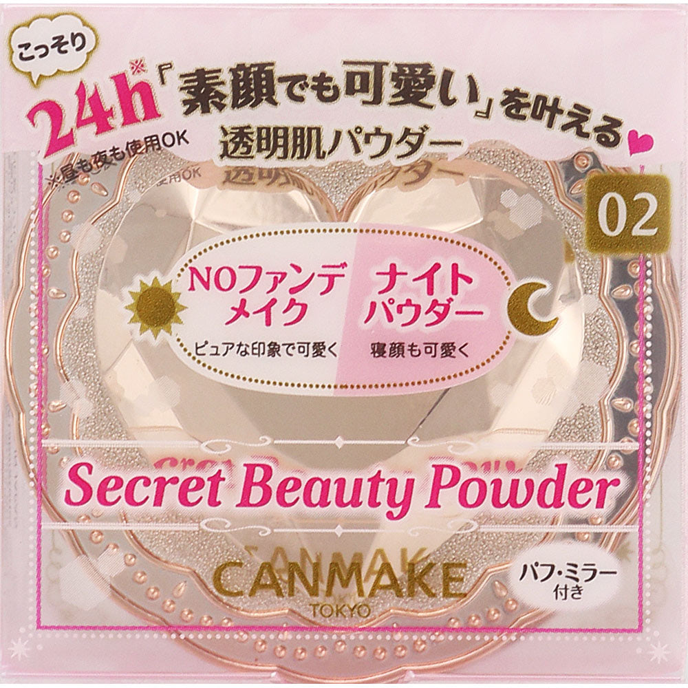 Canmake Secret Beauty Powder (2 Shades)