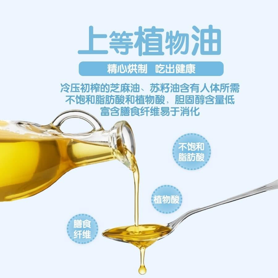 Bebefood Mild Seasoned Laver Seaweed, 10 Packs (Exp 03/26)