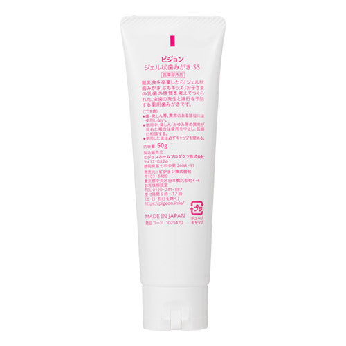 Pigeon Gel Toothpaste Petit Kids, 50g - Strawberry (Exp 03/27)