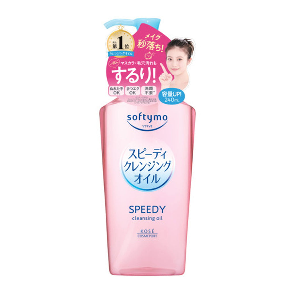 Kose Softymo Speedy Cleansing Oil, 240ml