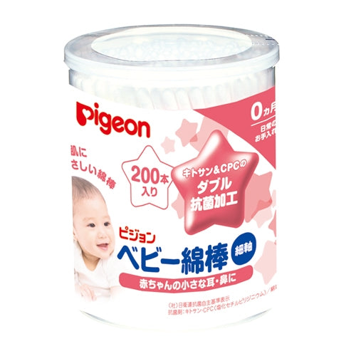 Pigeon Baby Cotton Swabs (200pc) - Thin