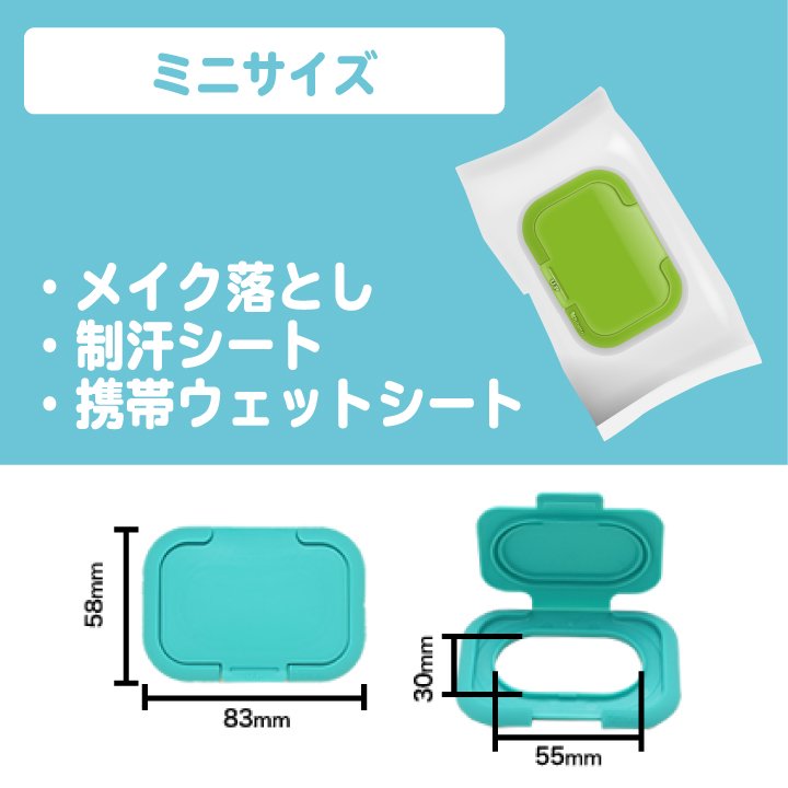 Bitatto Lid Mini (3 colors)