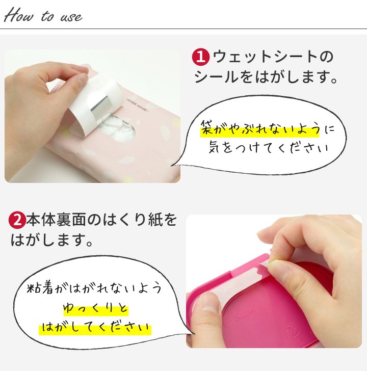 Bitatto Lid Mini (3 colors)