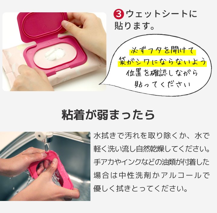 Bitatto Lid Mini (3 colors)