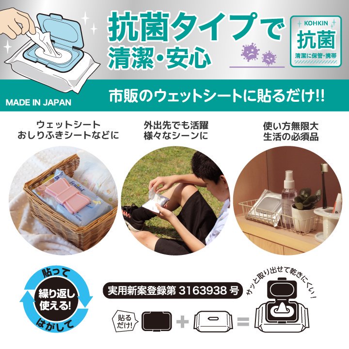 Bitatto Lid Regular (4 Colors)